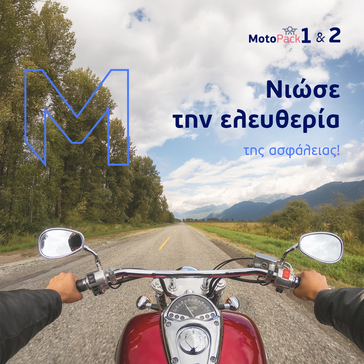 minetta_11