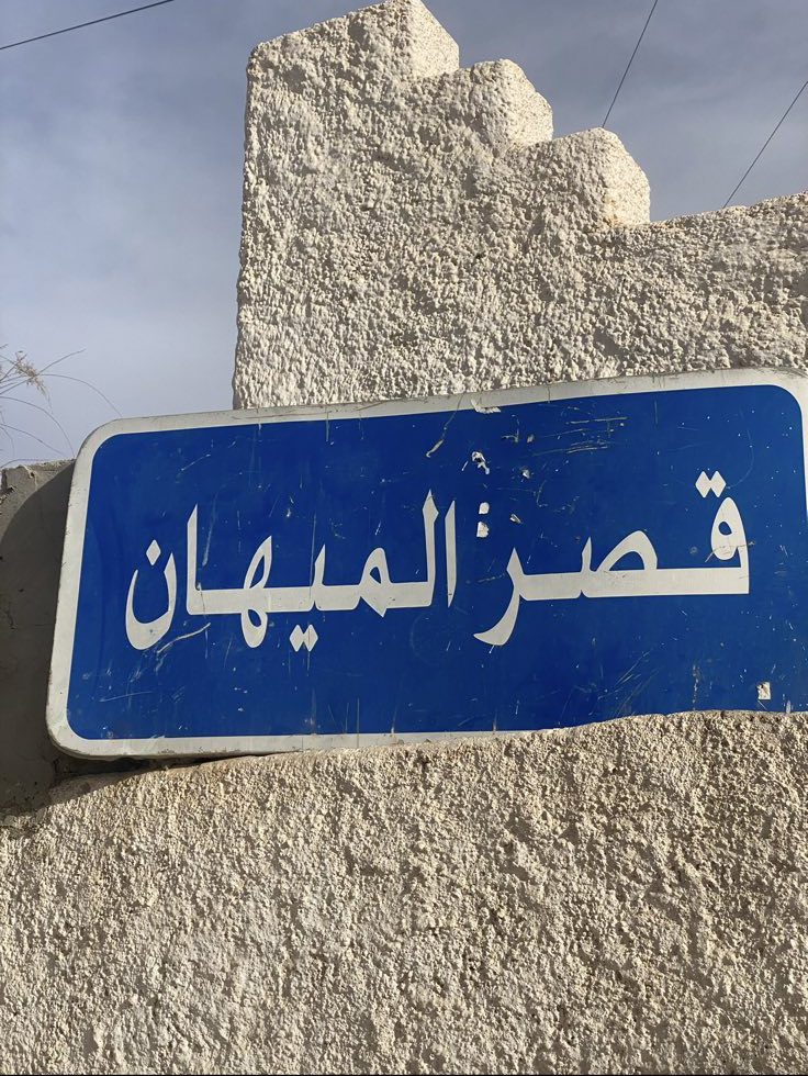 algeria_8