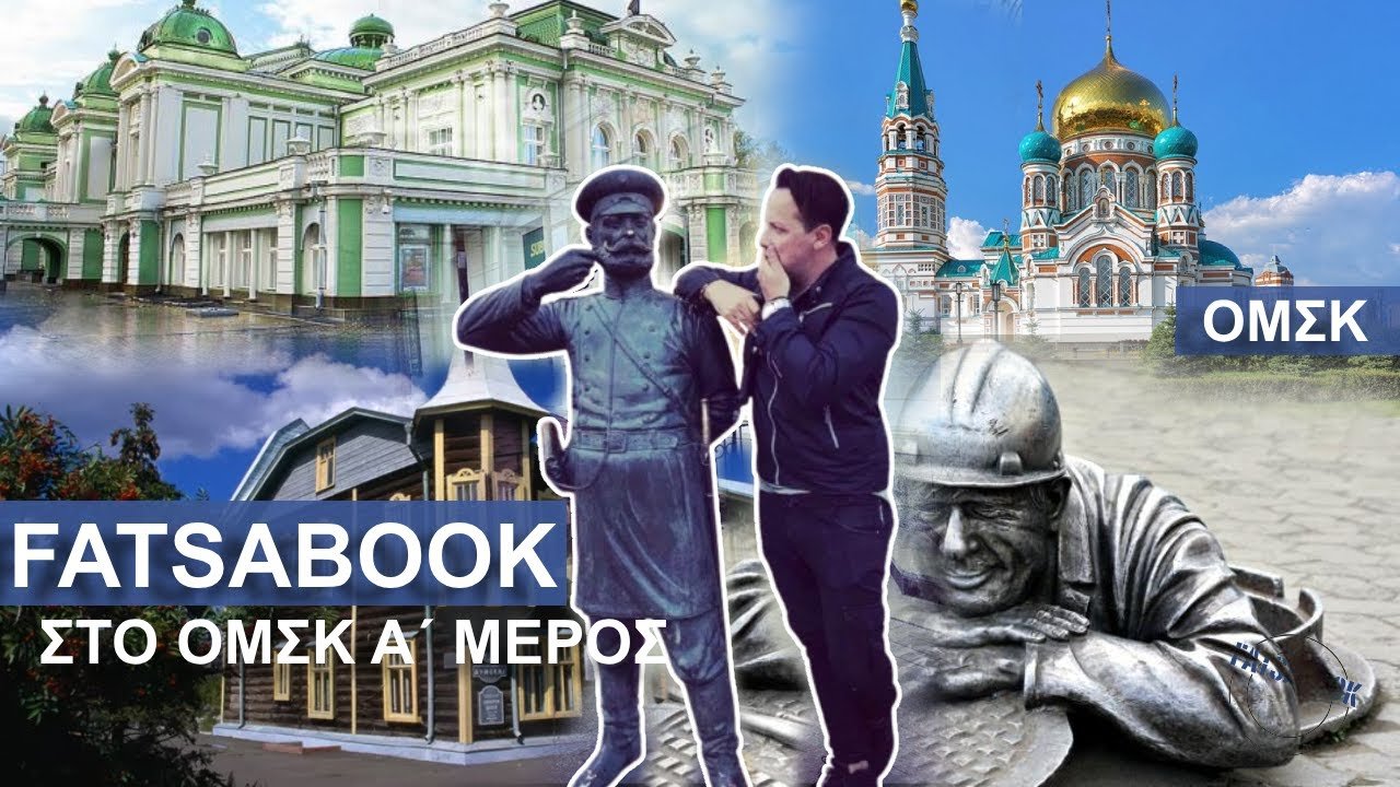 Σήμερα στις 22:00 το πρώτο μέρος της ιστορικής αποστολής στη Σιβηρία στο ολοκαίνουργιο ExtraProNews