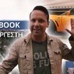 Fatsabook Τεργέστη :  – Σήμερα στις 23:00 TV100