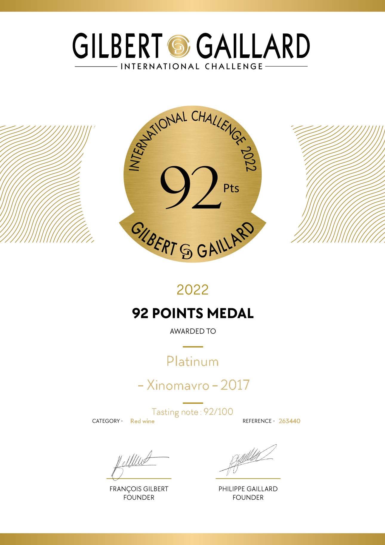 Platinum – Xinomavro _ 2017