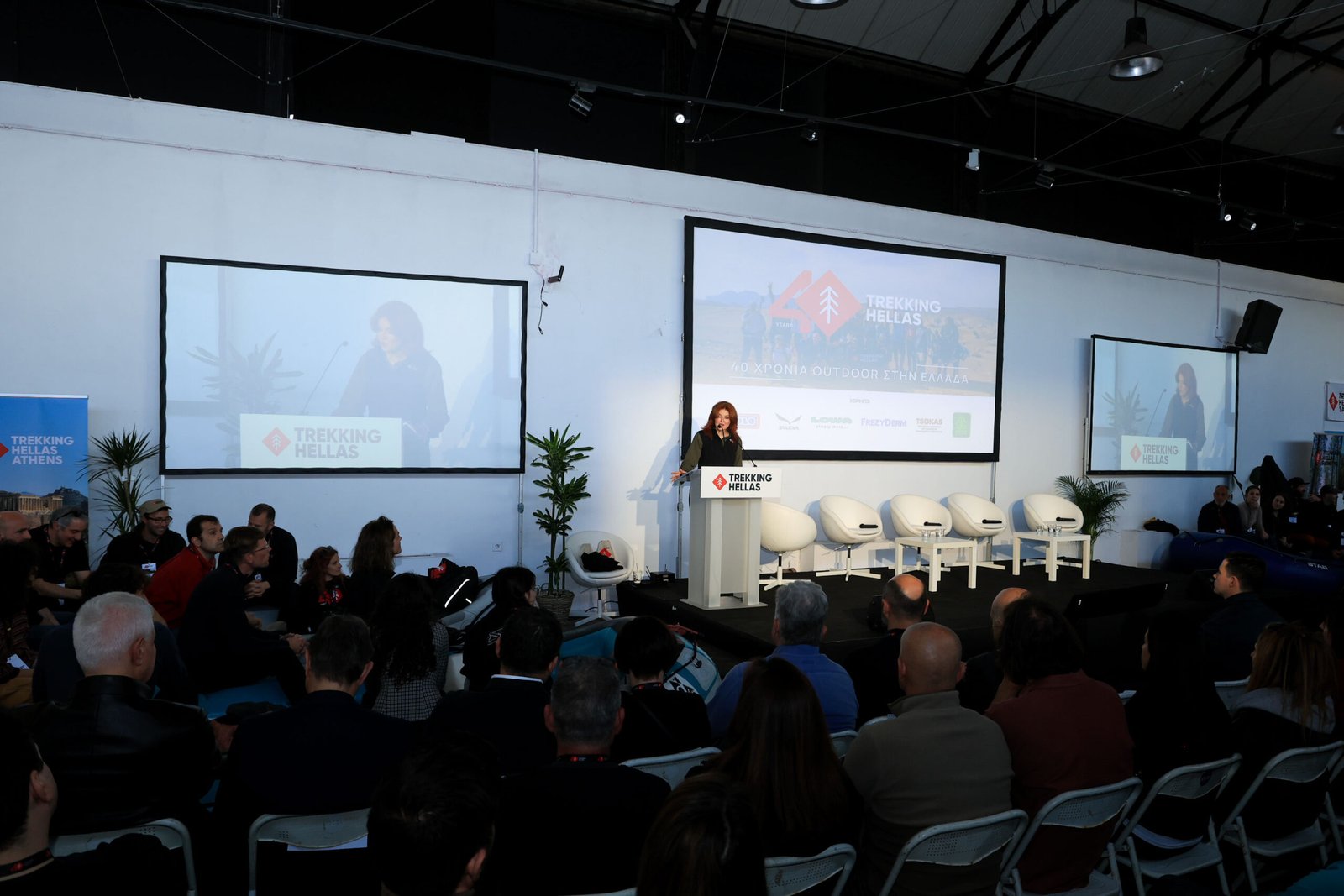 Η γιορτή του Outdoor στην Τεχνόπολη: 40 χρόνια Trekking  Hellas – 40 Χρόνια Outdoor στην Ελλάδα