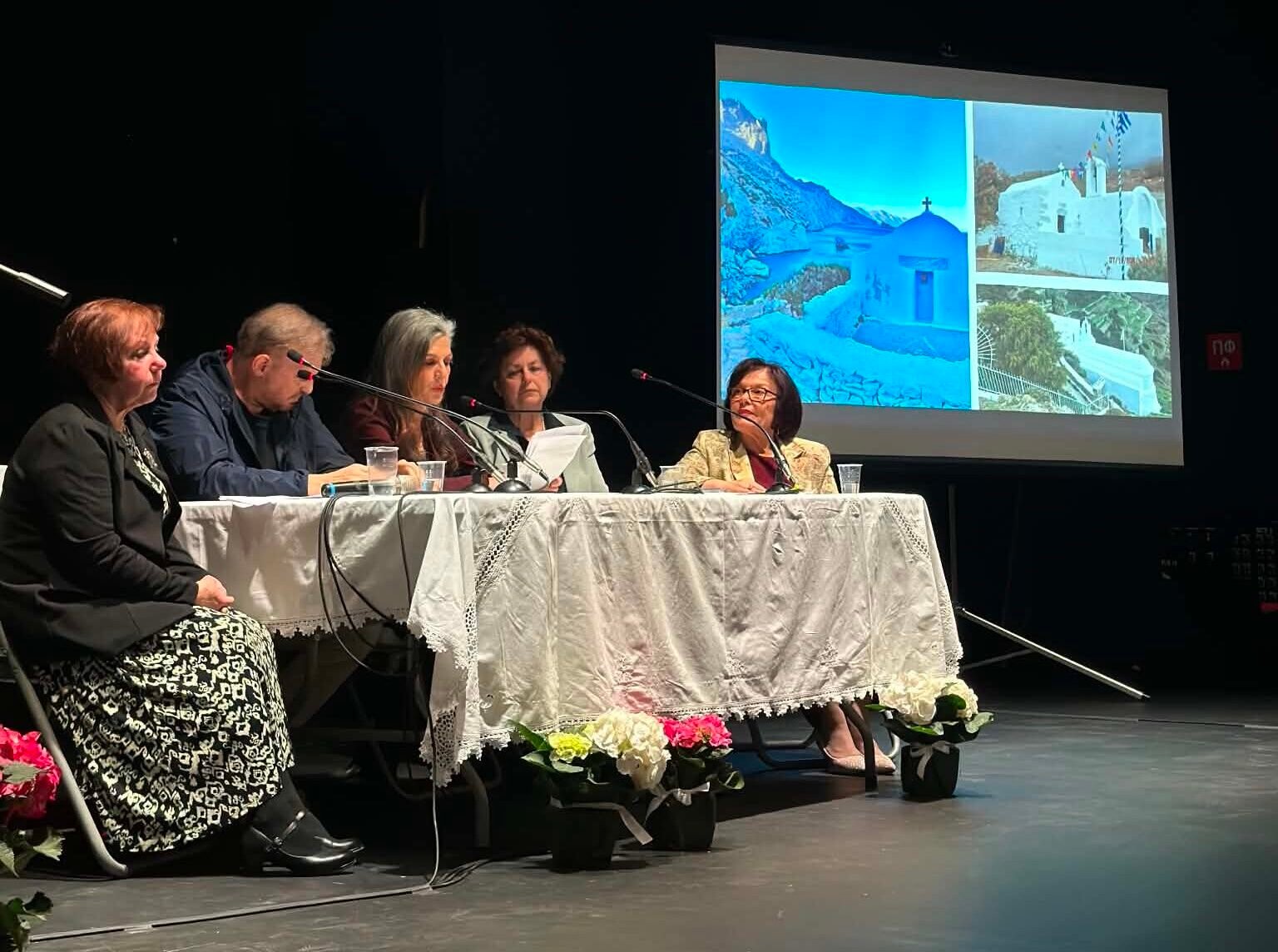 «My Amorgos – Η Αμοργός του χθες και του σήμερα»,