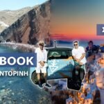 Fatsabook με τον Κώστα Μάντζιο στην Σαντορίνη Σήμερα στις 23:00 tv100