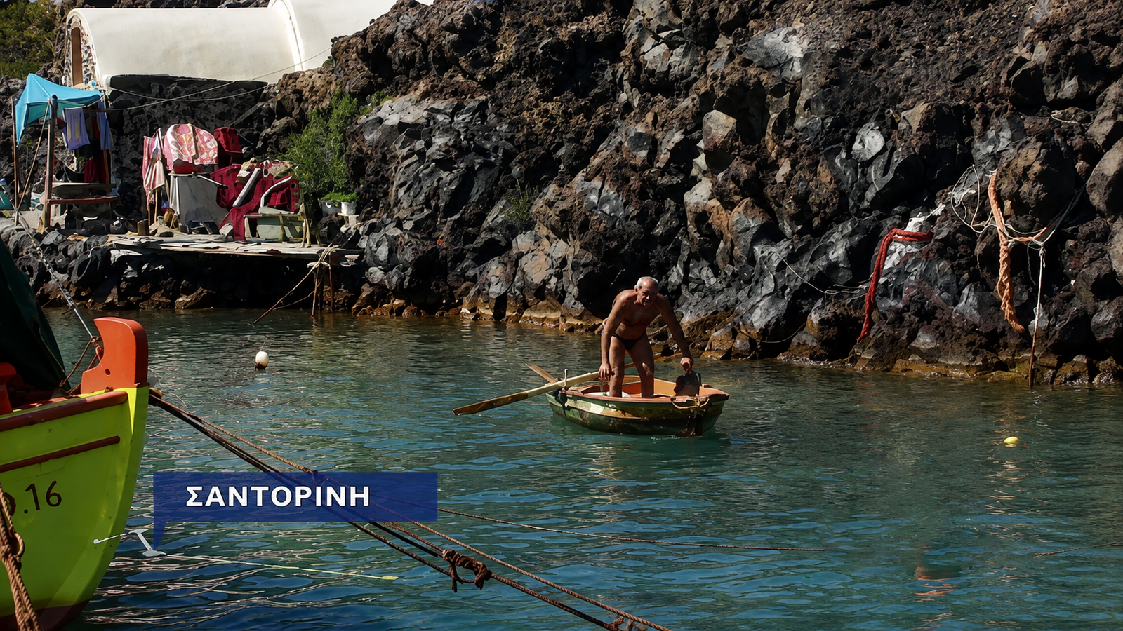santorini-sostis-fatsabook-4