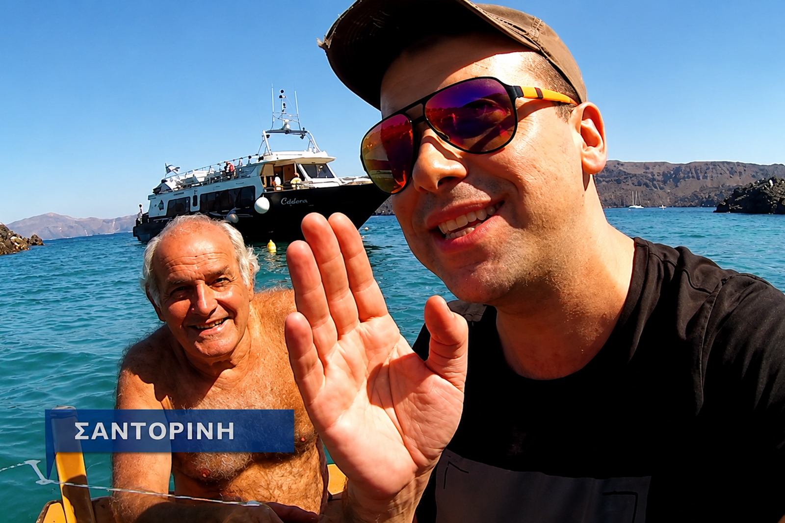 Καλό ταξίδι, Σώστη… Έφυγε ο άνθρωπος που έκανε σπίτι του το ηφαίστειο της Σαντορίνης