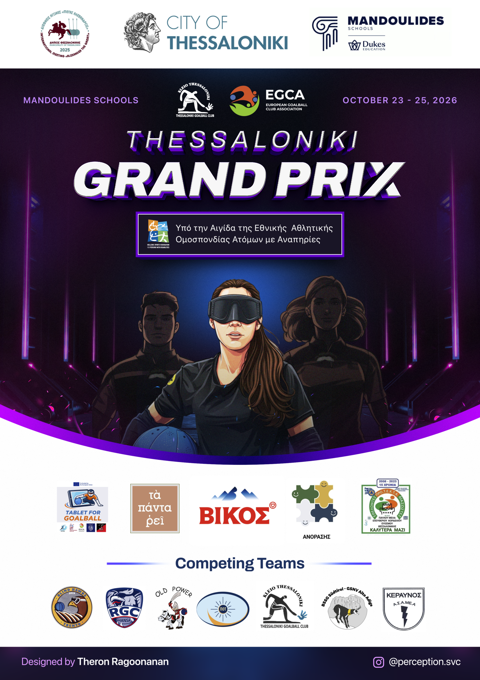 Thessaloniki Grand Prix 2026 Poster )