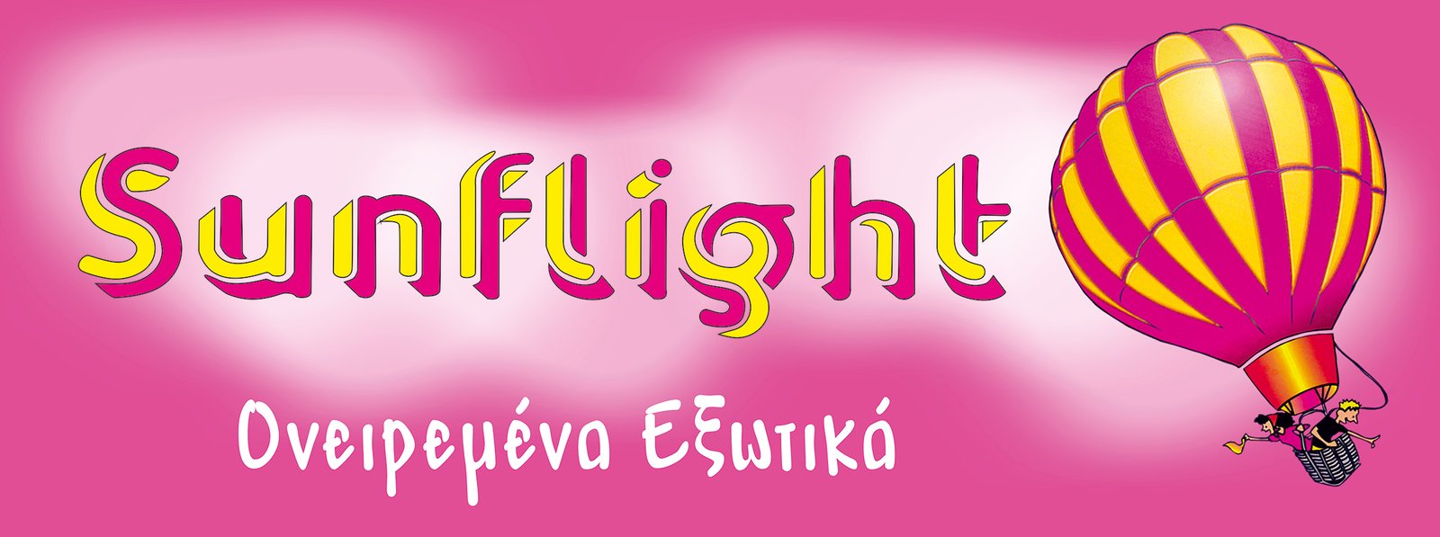 logo sunflight